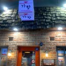 가향마라탕