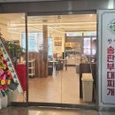 CU 삼산주차타워점 이미지