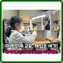 컴퓨터와 소통하는 코딩 | 미래를 여는 창의력! 하이퍼그린 S.F.Art 주니어 5회 STEAM 통합 교육