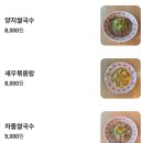 포앤미