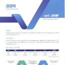 에이스방재
