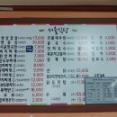 변동중로 이미지