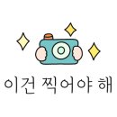 구미고속주유소 이미지