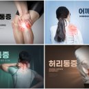 고려마취통증의학과의원 이미지