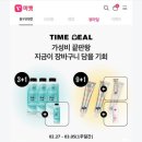 혜성미용재료 이미지