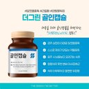 골인한의원 이미지