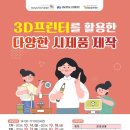 기초교육 - 누비 이미지