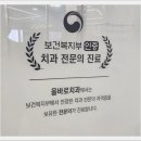 올바로치과의원 이미지