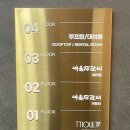 띠울석갈비식당 이미지