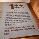 한우마당늘푸른점 | [서울/가디역]가디역 근처 한우먹기 좋은 식당 회식하기 좋은 식당 추천_한우마당 가산점