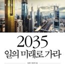 미래로 이미지
