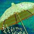 울타리님 꿀모닝입니다^^ 이미지