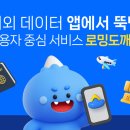 도깨비닷컴 이투데이