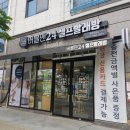 송담8길 이미지