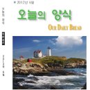 병원전도 1학년 46번 한보배 이미지