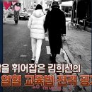 엘리트코스수학학원