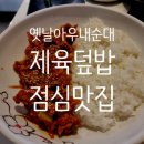 베스토아빌딩 이미지