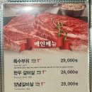 한우가(家) 네이버블로그
