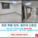 단아공인중개사사무소 이미지