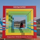 가족을 위한 아빠의 요리교실 | 김해 화포천습지과학관 경남 아이랑 실내 체험 가볼만한곳 강추
