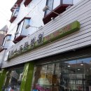 한스동물병원 이미지