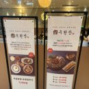 우된장타임스트림점 | [신림 타임스트림 식당] 맛집 “우된장” 내돈내산 후기