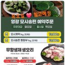 에코한마음 - 서구 쌍촌동 | 에코한마음