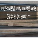 은광수지 이미지