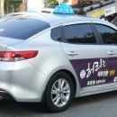 서광교통 이미지