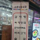 선부역 2번 출구 이미지