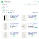 (주)이마트 칠성점 이미지