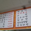 부자네식당