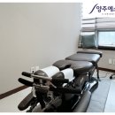 양주S한의원 이미지