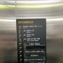 당진CGV스트라이크존매점 | 당진 모던 하우스, 반디앤루니스, 롯데시네마 타워 후기