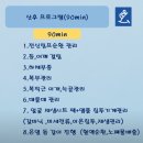 수현화장품 | 대구 출장 산후마사지 수현산후케어 직접 받아본 후기