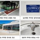 천호역 뉴시스