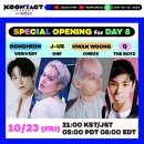 방구석 콘서트(온라인) 이미지