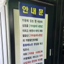팔공산가마솥