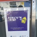 용산-49 | [서울 용산] 신용산 점심 부대찌개 맛집 ‘용산국제회관’ 밥/라면사리 무한리필