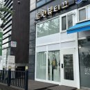 성광프라자 | 수원금곡동네일 트윈뷰티끄네일 후기
