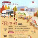 (주)의담환경 네이버블로그