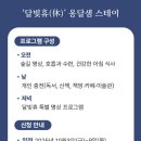 휴스테이 이미지