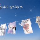 Jessie J - Flashlight (from Pitch Perfect 2) 이미지