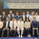 웰바이오 이미지