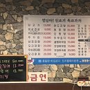 묵고가자 - 영천시 | 묵고가자