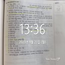 김동준 소방관계법규 기출 빈칸복습스터디 2주차 1일 (day 11-12) 이미지