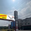 알천냉면 - 화성시 만년로 178 | 알천냉면