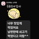한턱 내기 이미지