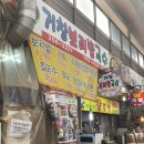 팔달신시장 이미지