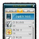 네이비트리